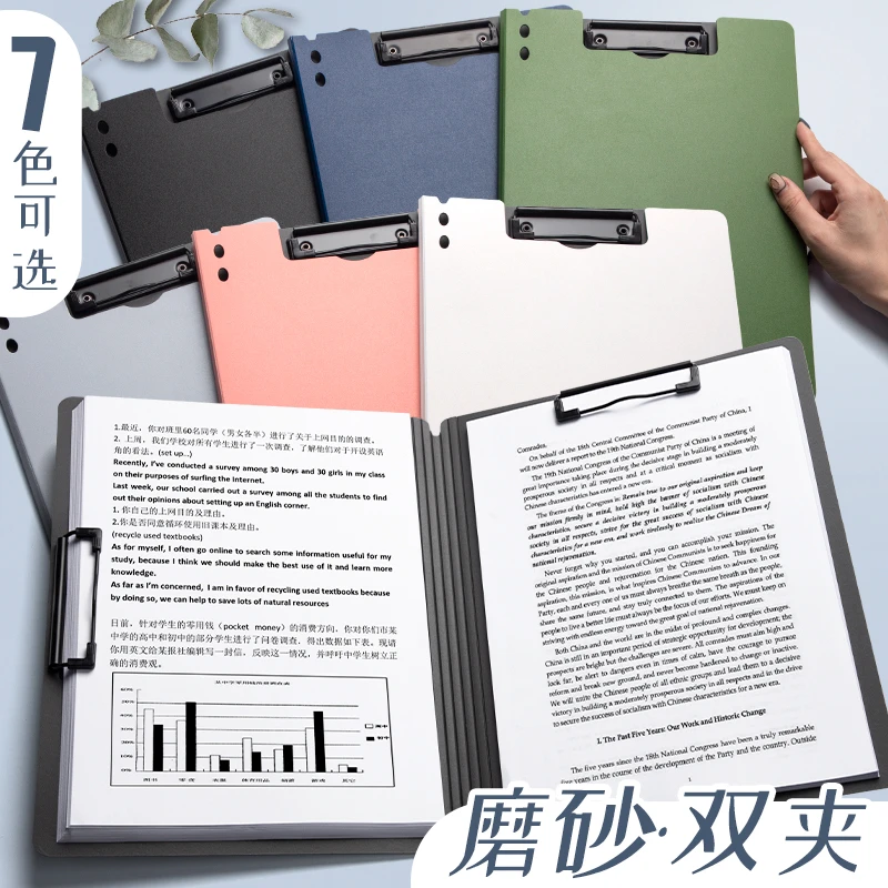 a4文件夹板夹资料夹试卷收纳夹竖式横式考试秘书夹板卷子收纳