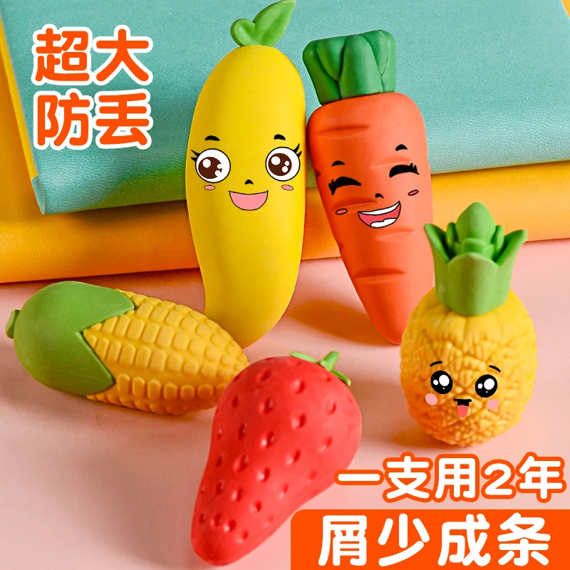 巨无霸橡皮擦儿童小学生专用无屑擦得干净不渣超大防丢卡通
