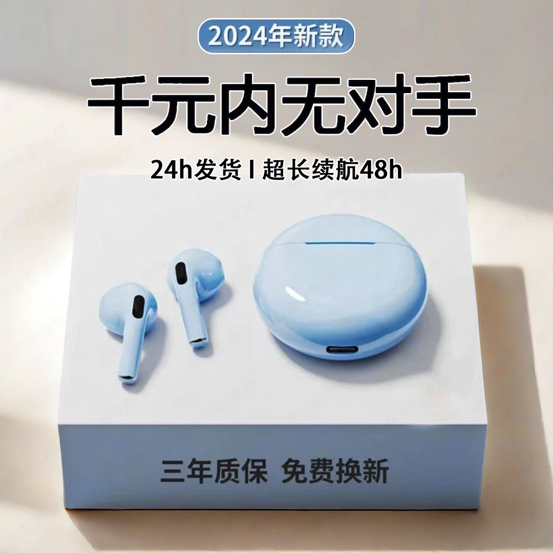 无线蓝牙耳机入耳式男女生专用蓝牙耳机适用华为vivo苹果安卓手机