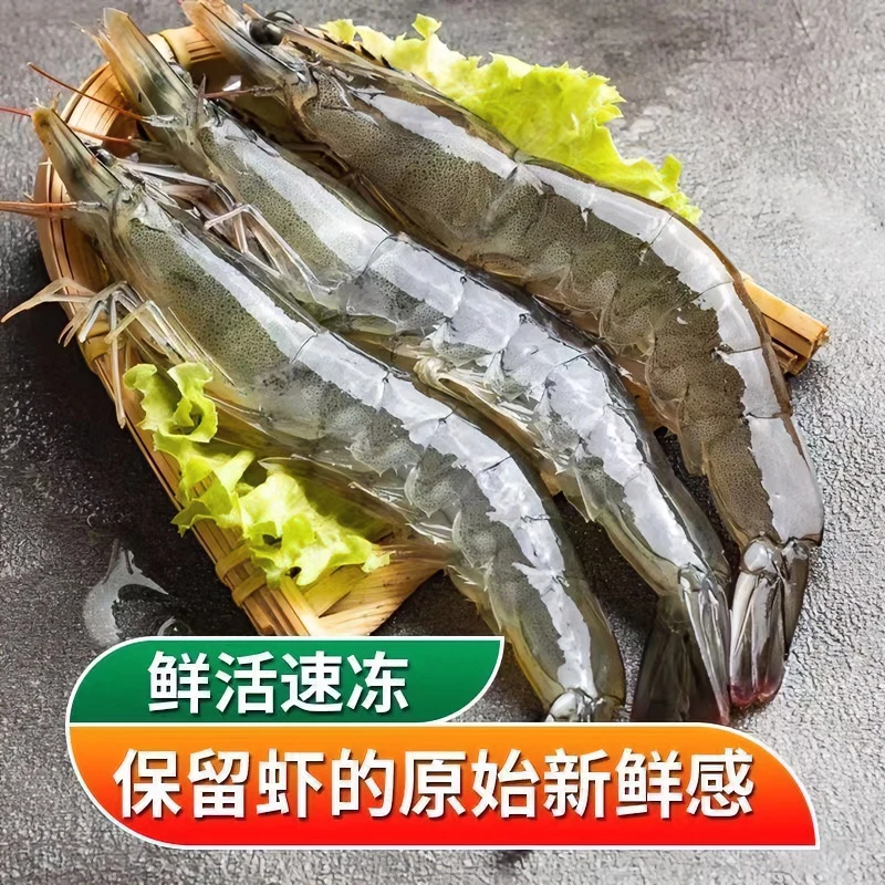 {年货尝鲜}规格海虾鲜活速冻海洋大虾4斤一盒
