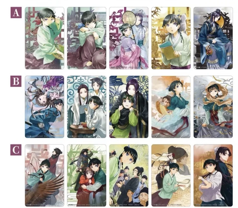 日谷 药屋少女的呢喃原画展透卡 ABCDE池