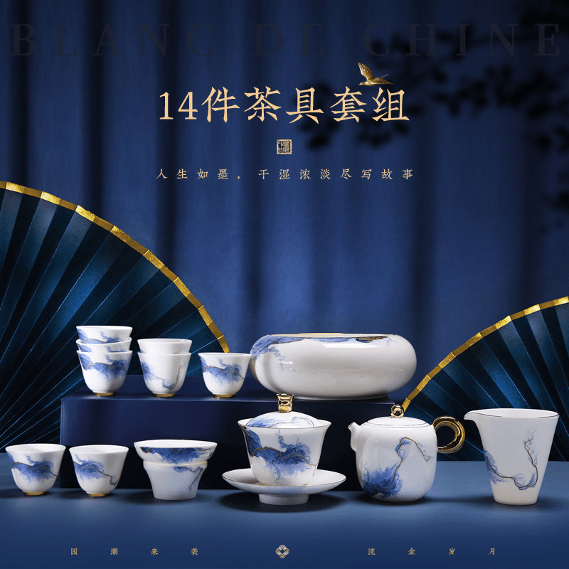 德化白瓷功夫茶具套装家用流金岁月中式三才盖碗轻奢高端新年礼品