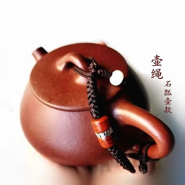 个性原创纯手工编织中式壶绳紫砂壶茶杯绳子茶壶盖茶具配件全手工
