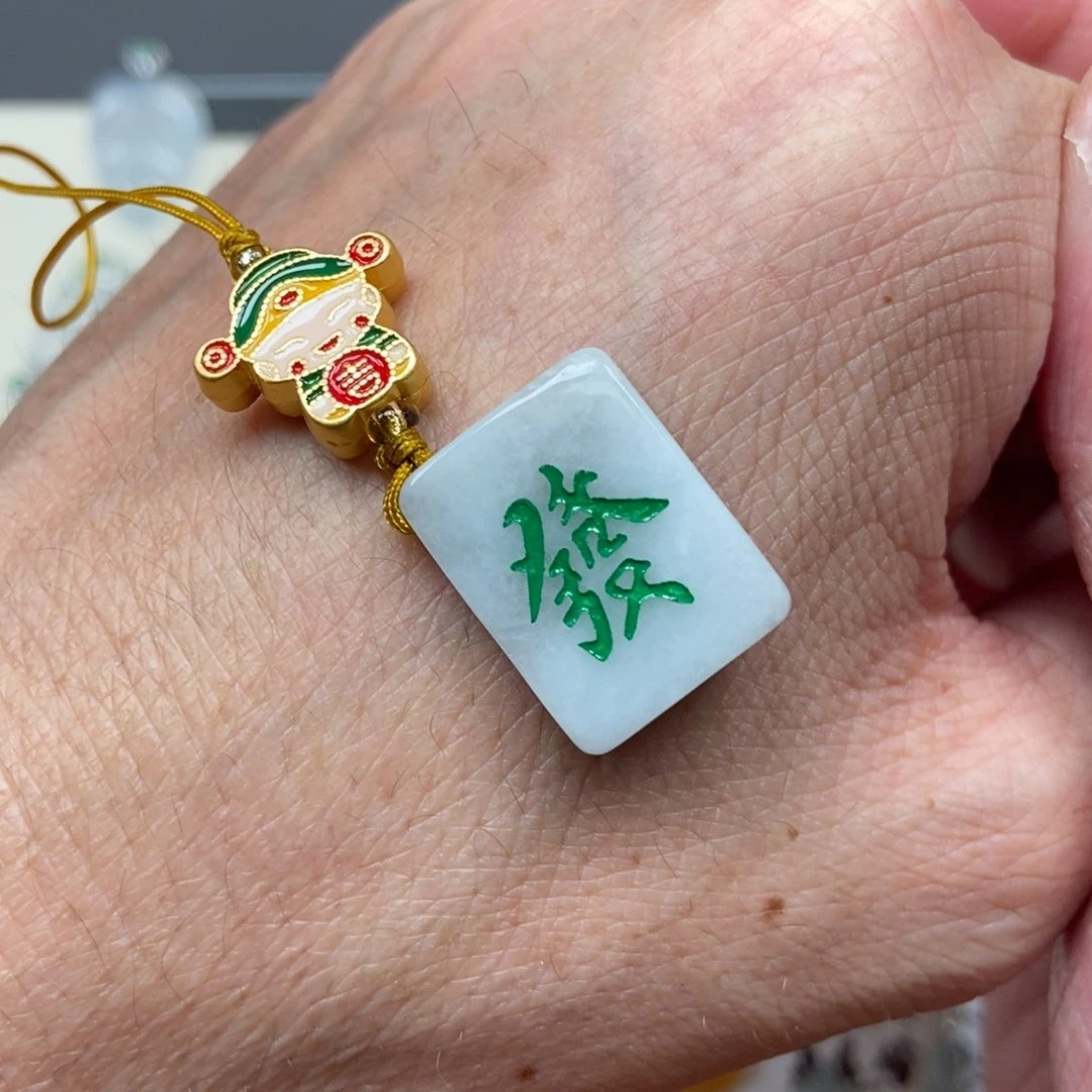 翡翠颈饰未镶嵌四****?小方牌