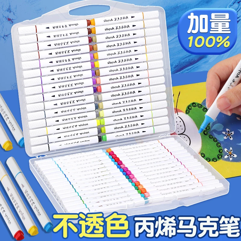 丙烯马克笔大容量创意防水儿童专用画笔精选手工绘画不透色咕卡笔