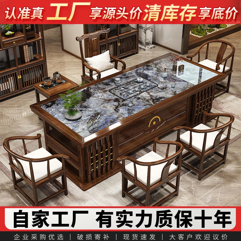 轻奢岩板大板茶桌椅组合一桌五椅办公室茶几桌客厅家用实木泡茶台