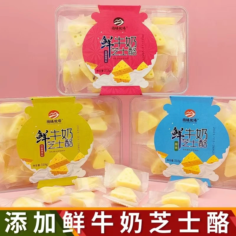图腾牧场三角芝士奶酪 添加鲜牛奶芝士 内蒙古奶酪 大人小孩零食