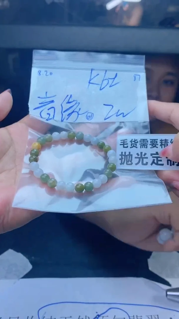 【闪购商品】定制翡翠未镶嵌天然缅甸A货翡翠，拍一发一