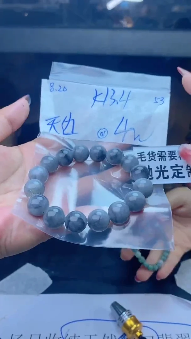 【闪购商品】定制翡翠未镶嵌天然缅甸A货翡翠,拍一发一