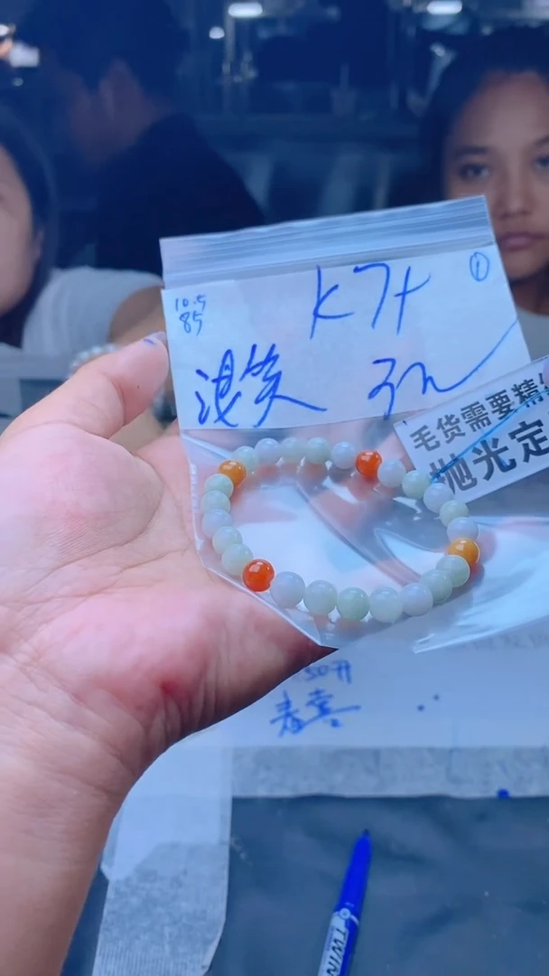 【闪购商品】定制翡翠未镶嵌天然缅甸A货翡翠,拍一发一