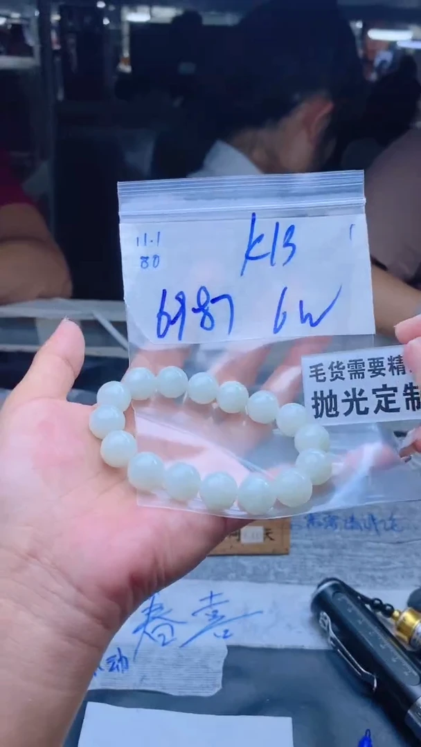 【闪购商品】定制翡翠未镶嵌天然缅甸A货翡翠，拍一发一