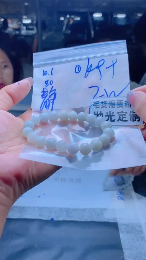 【闪购商品】定制翡翠未镶嵌天然缅甸A货翡翠,拍一发一