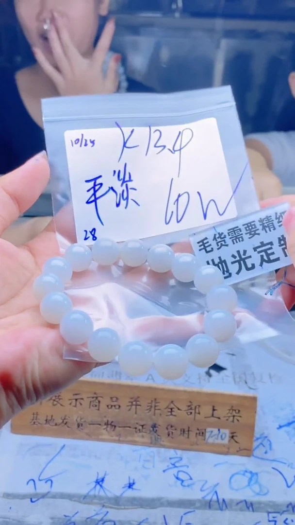 【闪购商品】定制翡翠未镶嵌天然缅甸A货翡翠,拍一发一