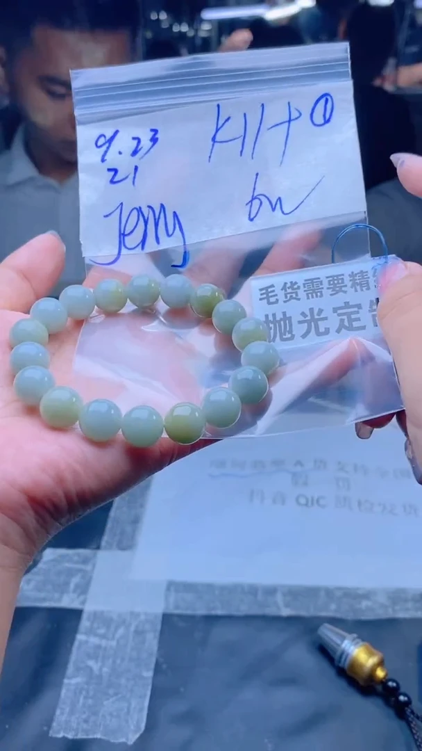 【闪购商品】定制翡翠未镶嵌天然缅甸A货翡翠，拍一发一