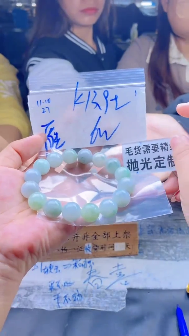 【闪购商品】定制翡翠未镶嵌天然缅甸A货翡翠，拍一发一