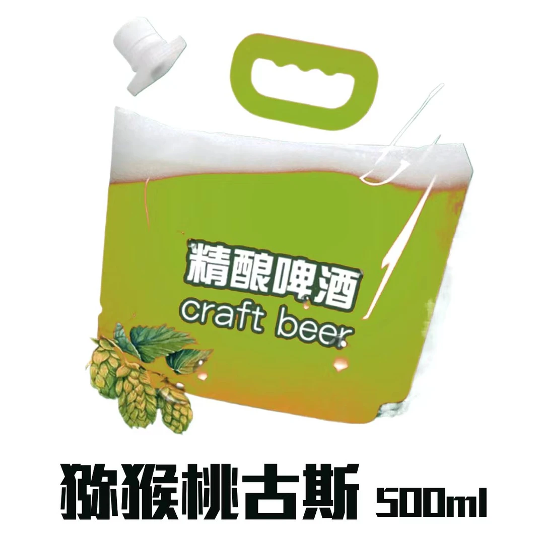 猕猴桃古斯酒精度4.5%vol