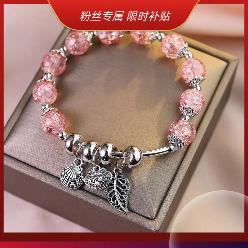 精美小冰裂清新手链SL623
