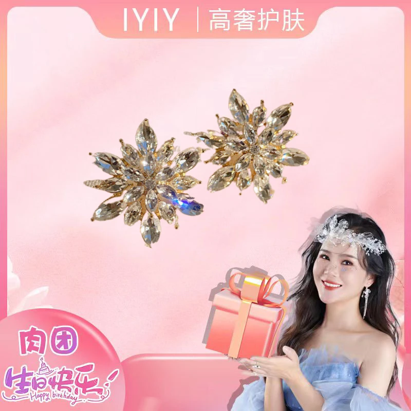 合金耳饰 精致花朵耳环精致百搭气质女神耳饰698