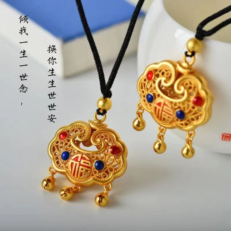 【设计师款】 镂空长命锁吊坠（送绳链）