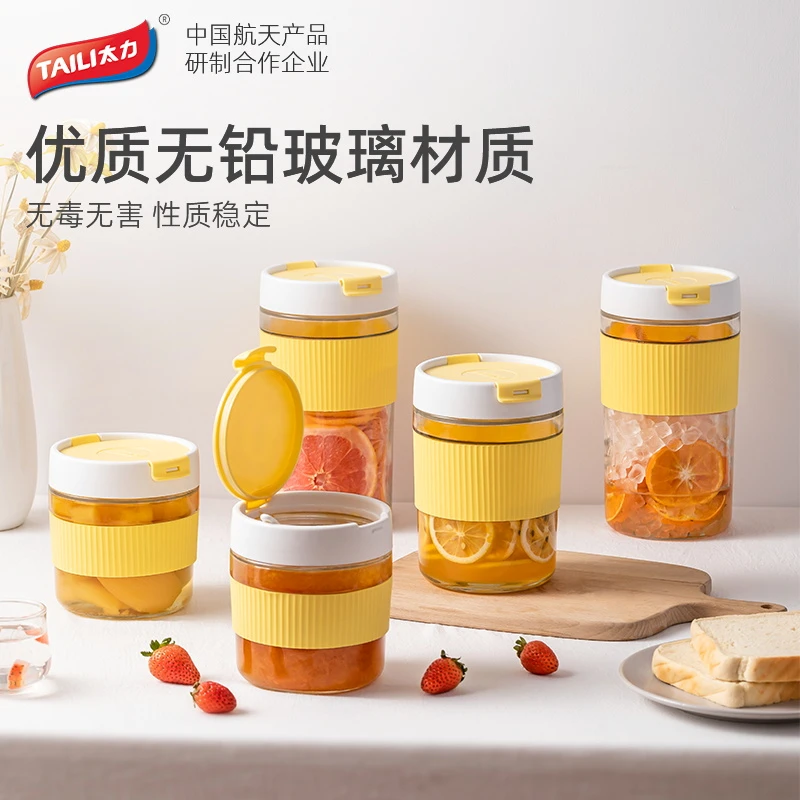 TAILI/太力高颜值密封玻璃罐蜂蜜泡菜酿果子防潮储存优质防漏罐子