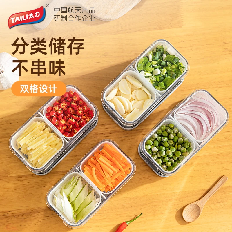 TAILI/太力厨房葱花收纳盒葱姜蒜沥水保鲜密封分格食品调味神器