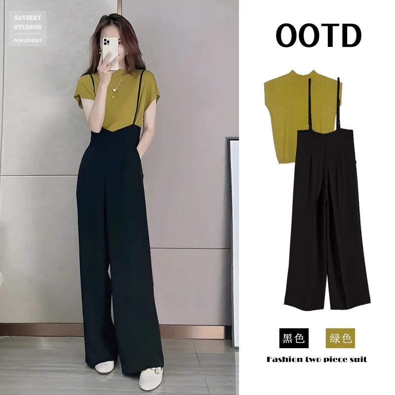 茶系穿搭一整套绿色T恤显瘦盐系轻熟御姐减龄收腹背带裤两件套