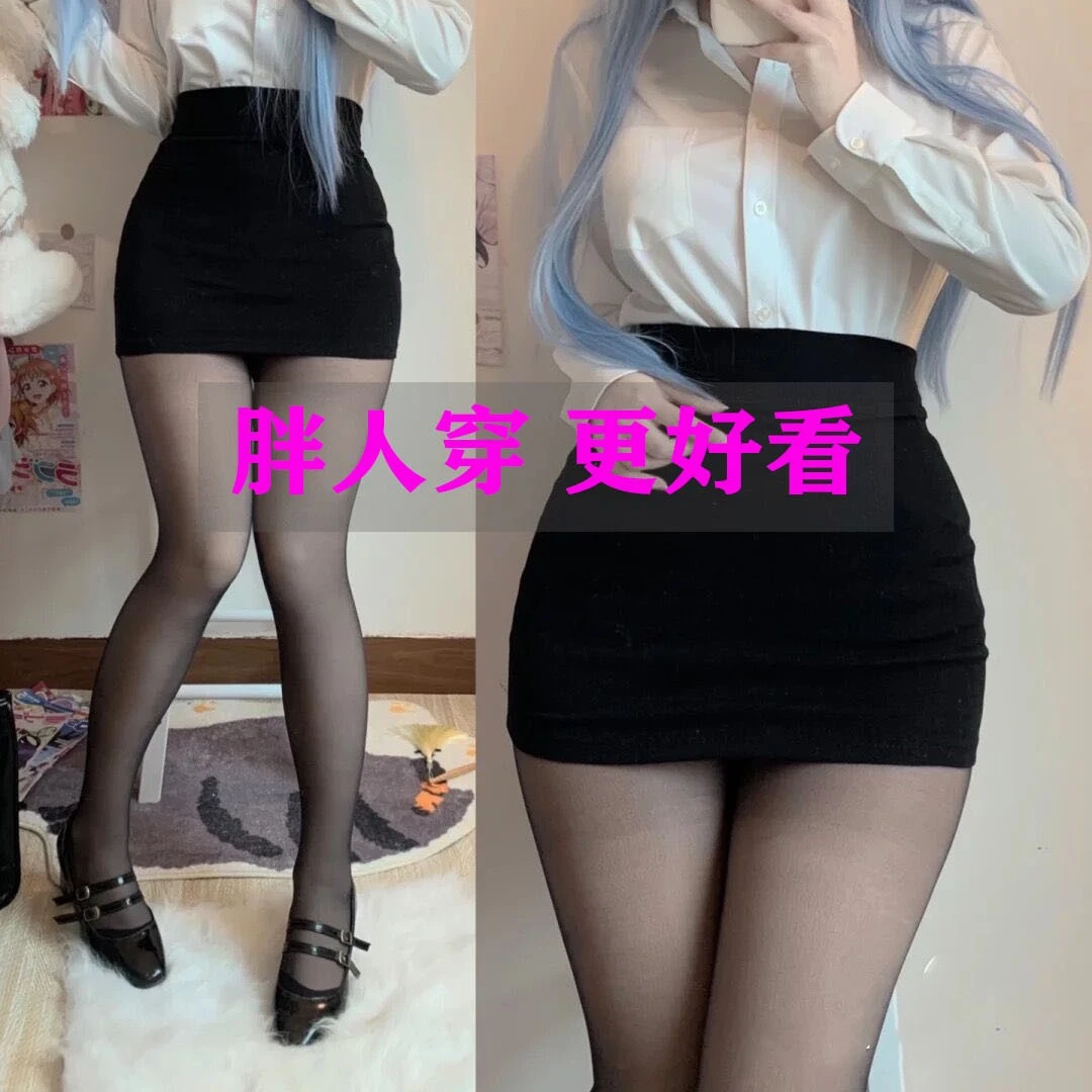 微胖大码包臀裙紧身性感半身裙短裙纯欲辣妹弹力一步裙网红春夏季