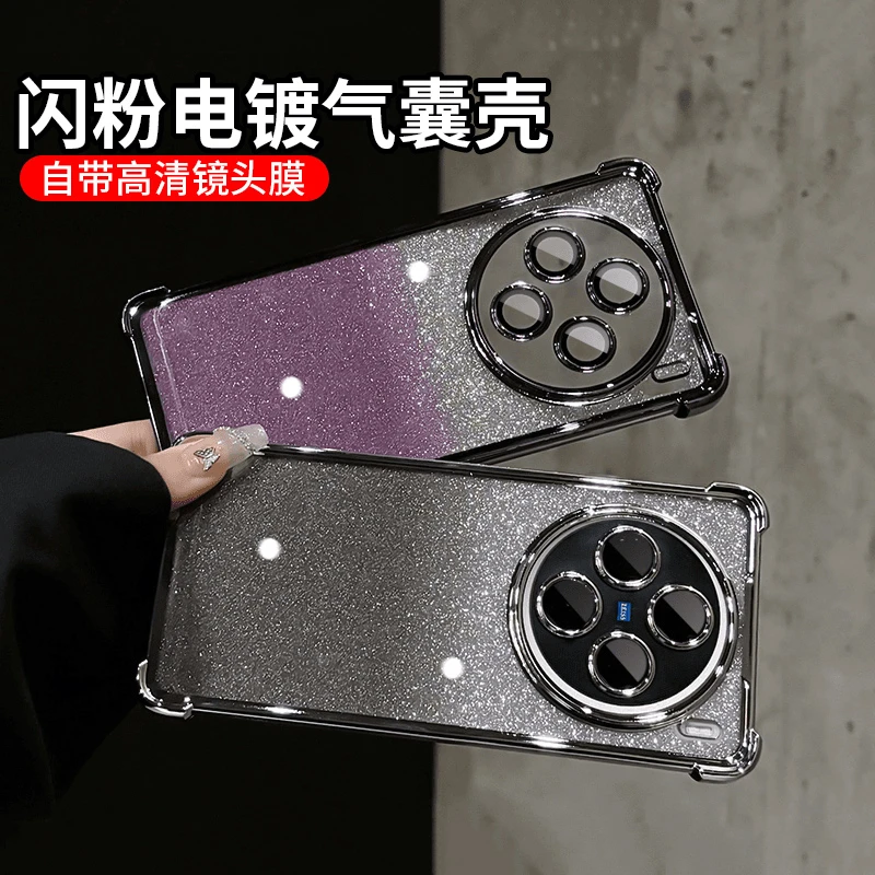 适用vivox100Pro手机壳四角气囊vx100s/x90全包闪粉自带镜头膜