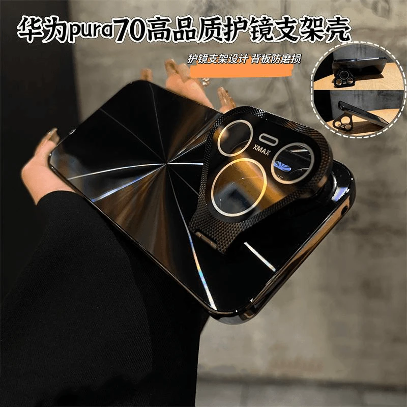 高颜值适用华为p70手机壳极光翻盖护镜新款简约p70pro+镜头支架