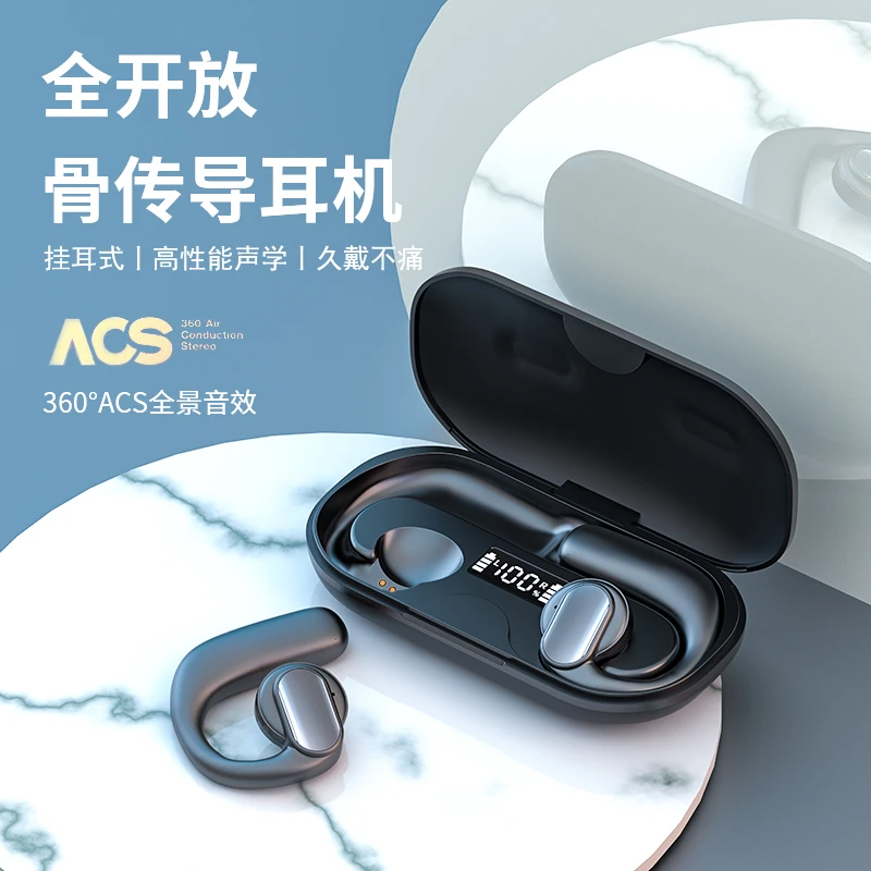 耳机无线蓝牙降噪挂耳式超长续航待机运动游戏华为小米苹果通用