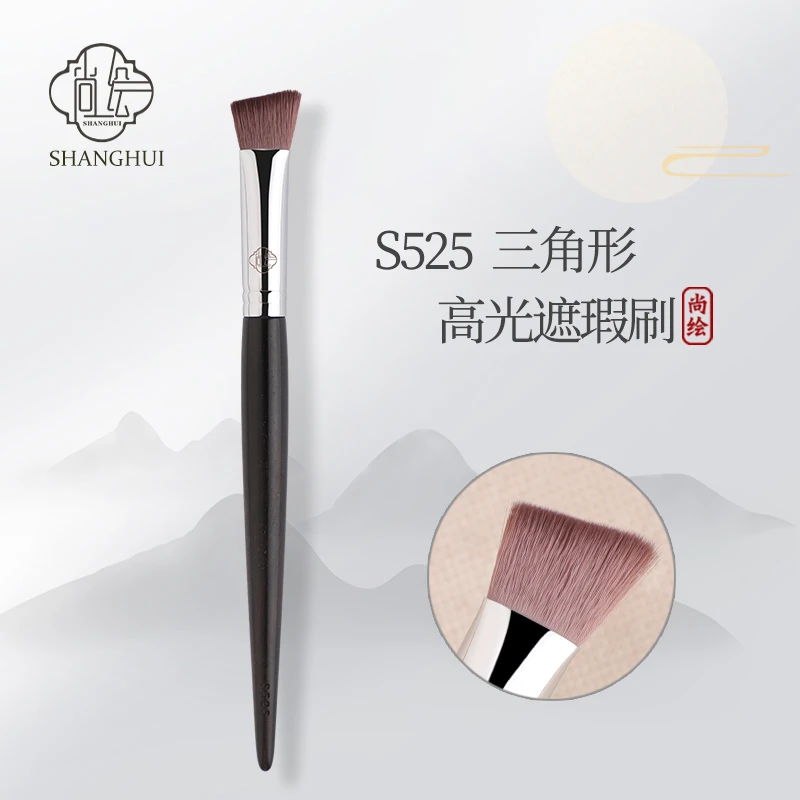 尚绘化妆刷S525斜三角形高光刷小号修容鼻影面中提亮面部遮瑕刷