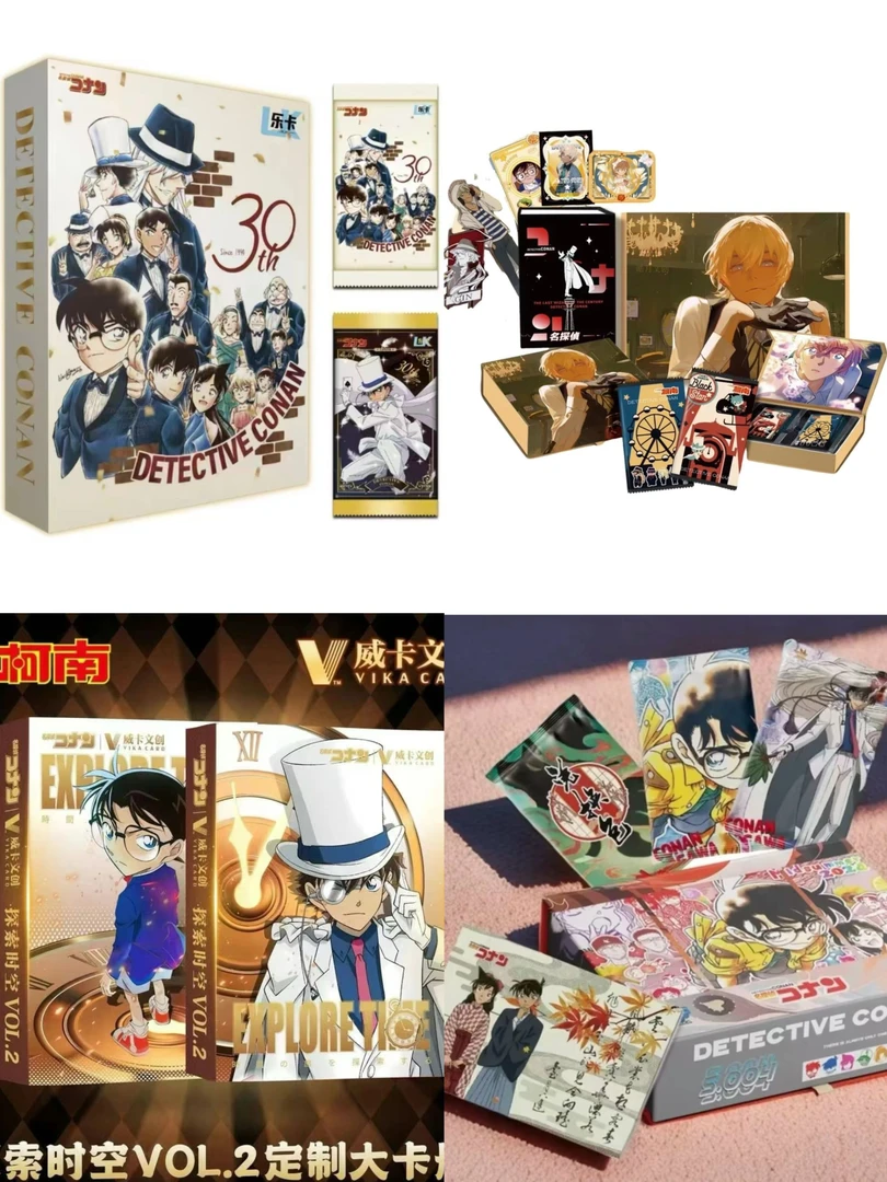 【海螺】【新人专享】《名侦探柯南》新人超多浮浮大放送(默认代拆)