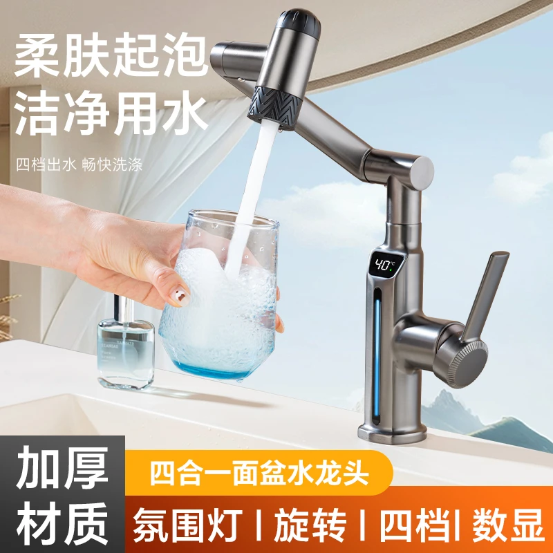 全铜水龙头洗脸盆冷热家用卫生间浴室柜洗手池面盆台盆枪灰色龙头