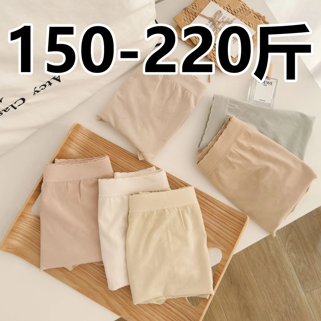 1条-150-220斤9713莫代尔内裤女士中高腰大码胖MM三角裤产后妈妈