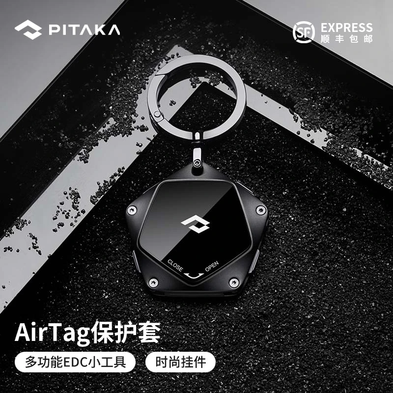 PITAKA多功能金属EDC小工具适配AirTag防丢器防摔便携收纳保护套