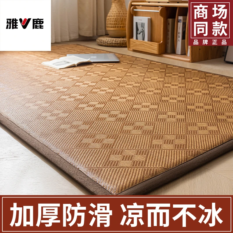 V/雅鹿夏季凉席地垫打地铺睡垫神器榻榻米午睡垫家用卧室冰藤席子