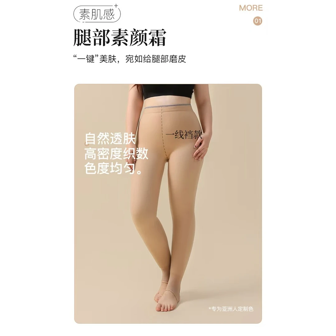 （嘻宝）400克加绒高腰收腹蝴蝶裆不掉档不卡档光腿神器40133