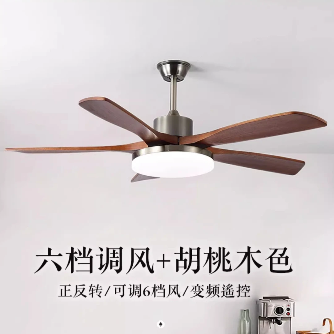 风扇吊灯42寸48寸52寸客厅餐厅电扇灯现代中式木叶一体卧室餐厅灯