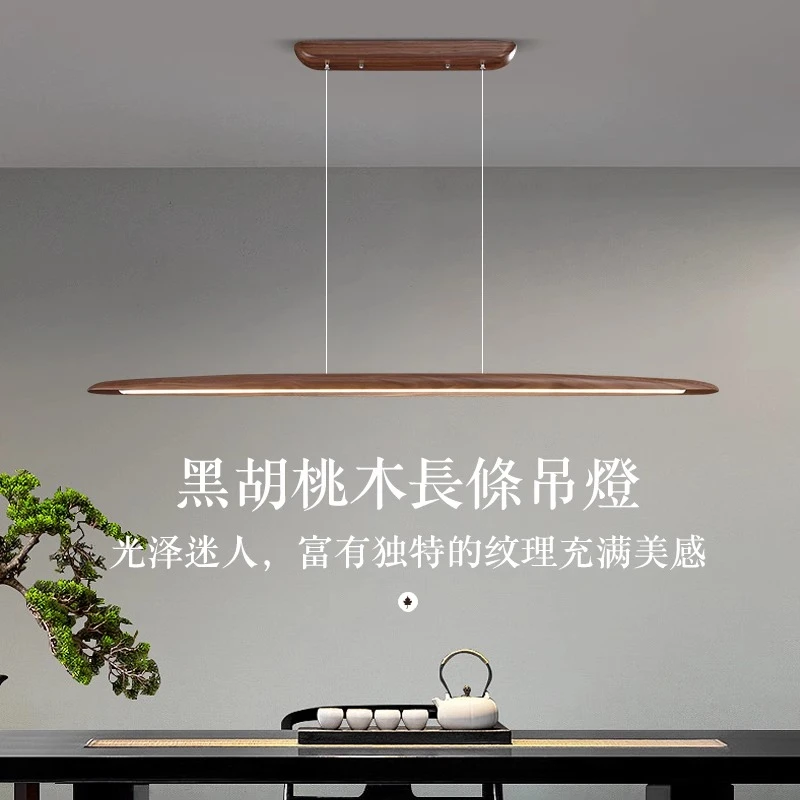 北美黑胡桃木餐厅吊灯实木灯禅意茶室吊灯长条一字餐桌灯办公室具