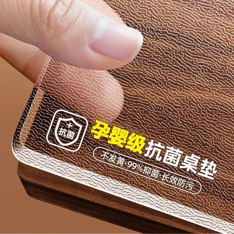 日本进口软玻璃透明餐桌垫pvc桌布防油免洗防水防烫茶几桌面垫