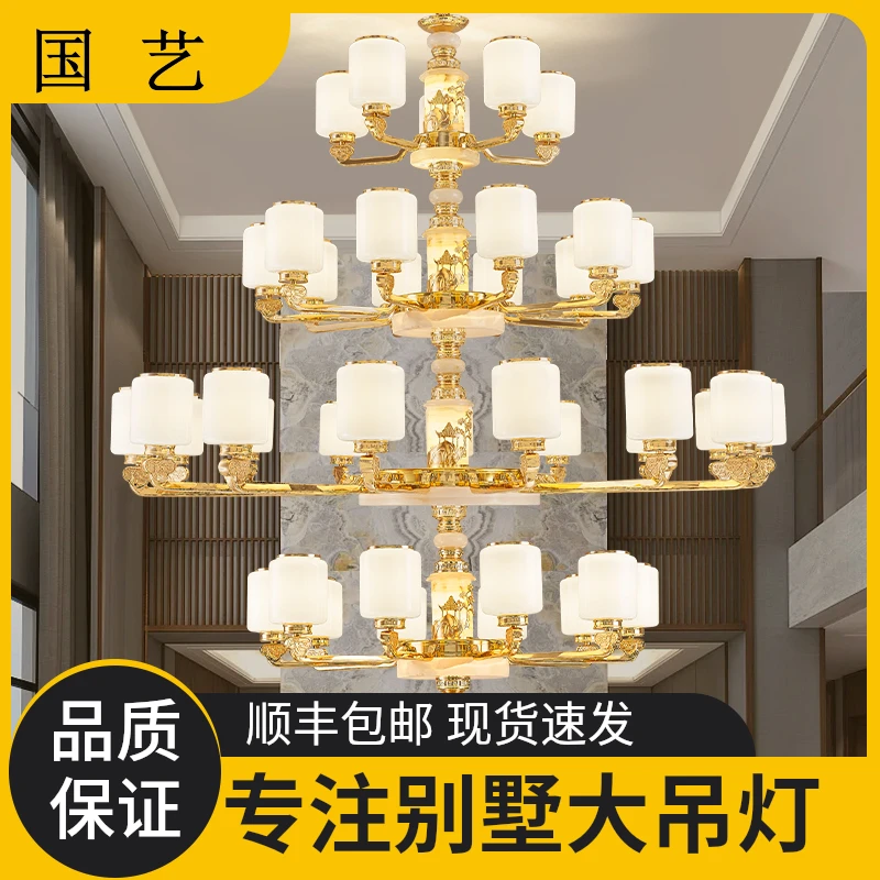 新中式全铜玉石别墅客厅吊灯2023年新款餐厅卧室灯复式楼豪华大气