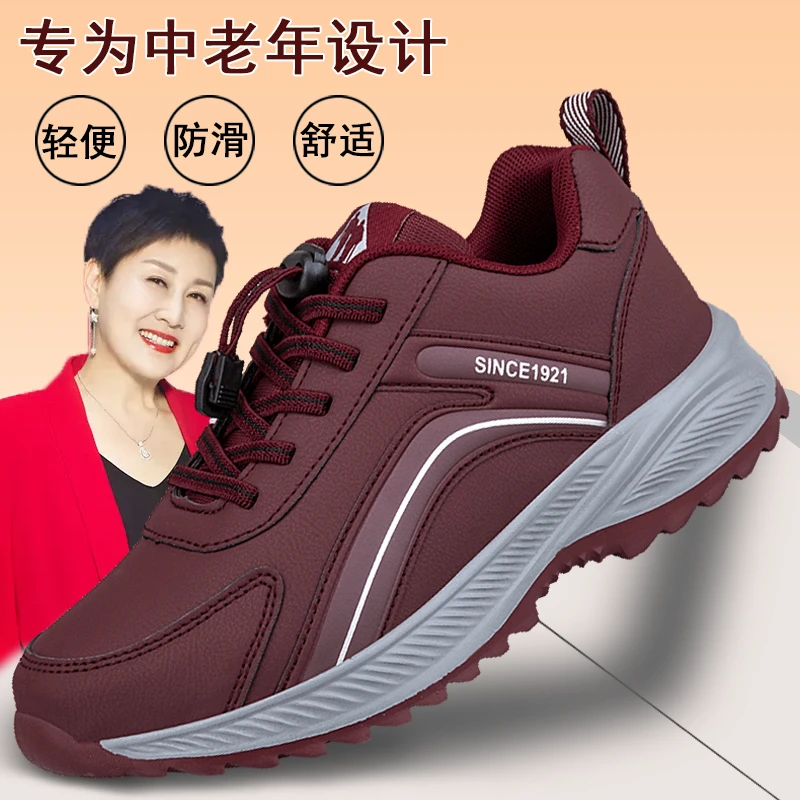 足力健老人鞋正品官网旗舰男女软底中老年加绒健步鞋防滑运动鞋冬