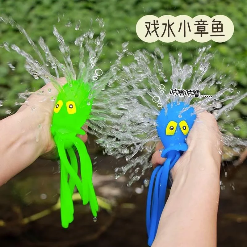 儿童章鱼捏捏乐宝宝玩水戏水洗澡男孩花洒水上八爪鱼解压玩具