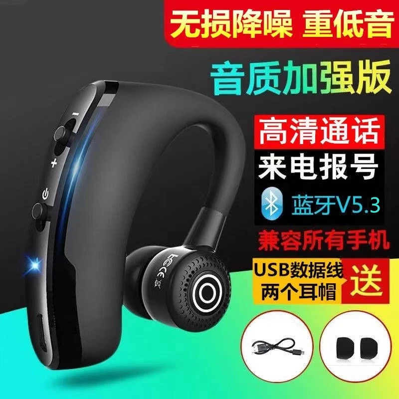 耳机无线蓝牙入耳夹挂耳式降噪超长续航高音质适用苹果华为小米