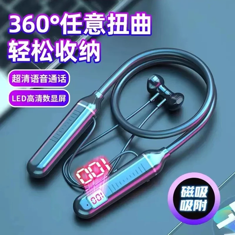 智能数显无线蓝牙耳机挂脖式高音质运动型跑步可插卡超长待机续航