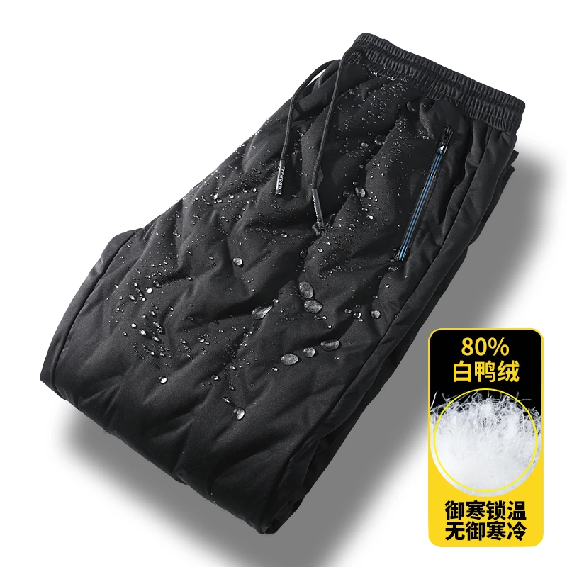 波司登大码白鸭绒男士大码保暖羽绒裤中青年冬季抗寒宽松裤子休闲