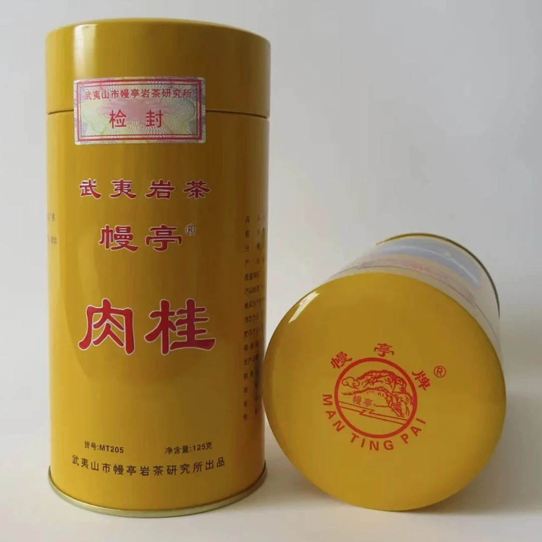 幔亭武夷岩茶MT205幔亭肉桂125克/罐武夷山大红袍果香岩韵乌龙茶