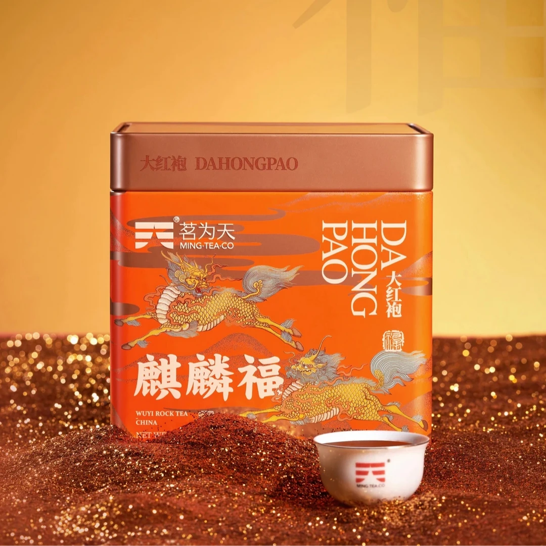 茗为天麒麟福大红袍武夷岩茶500克罐装浓香型散装茶叶福建大红袍