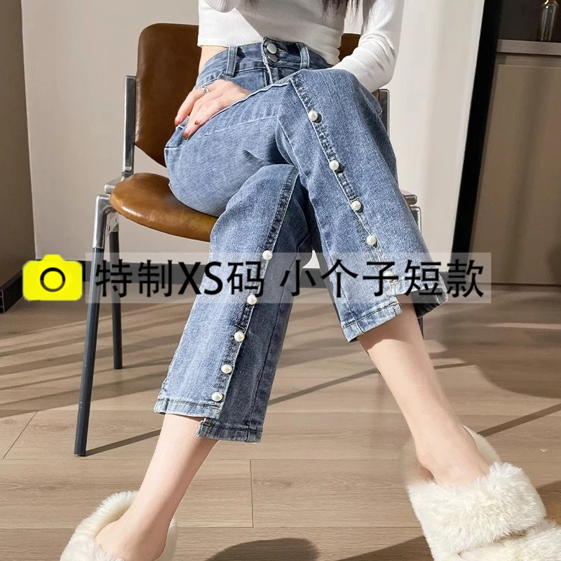 小个子145-150裤子微喇牛仔裤女夏季新款高腰显瘦开叉九分喇叭裤