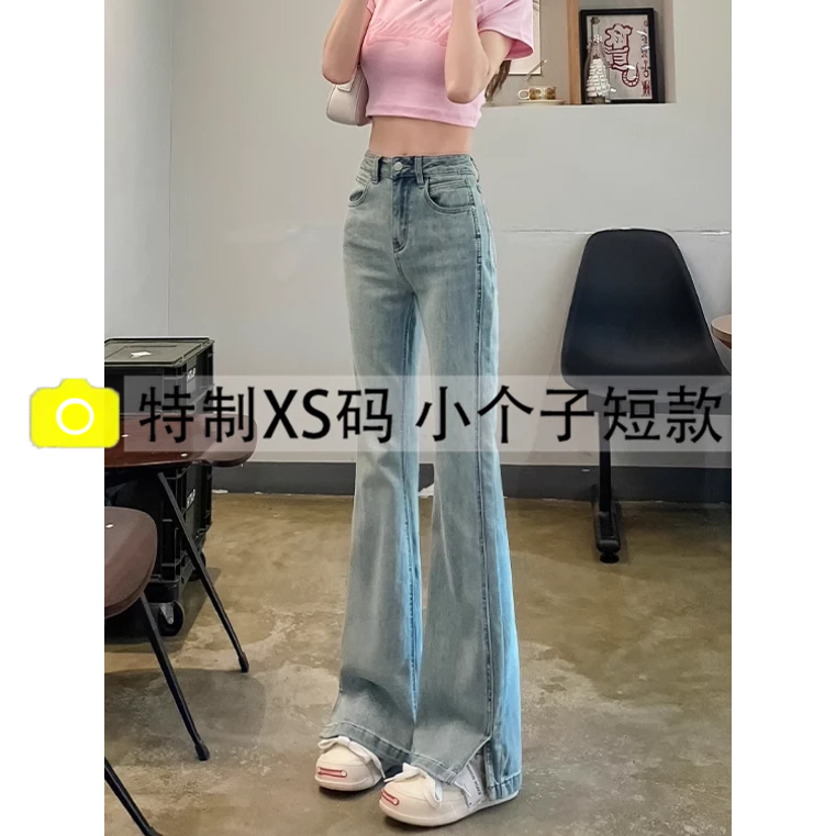 开叉微喇牛仔裤女春秋新款高腰显瘦复古修身小个子拖地马蹄喇叭裤